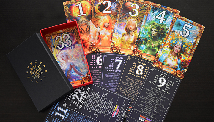 百花式 数秘術カード販売イメージ画像