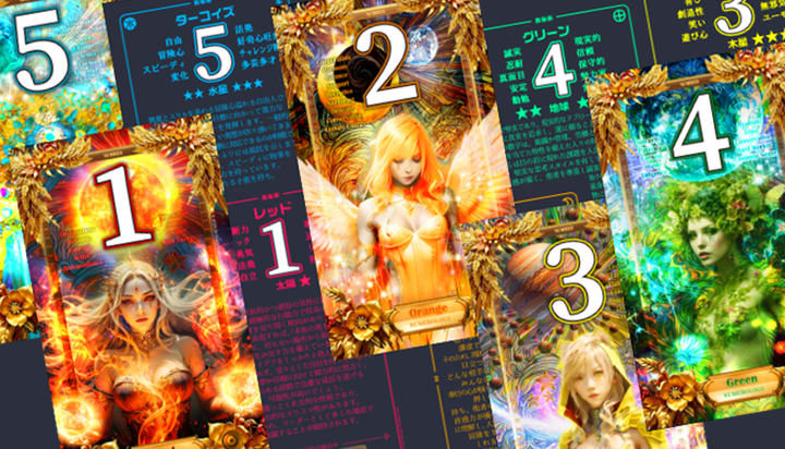 百花式 数秘術カードイメージ画像1
